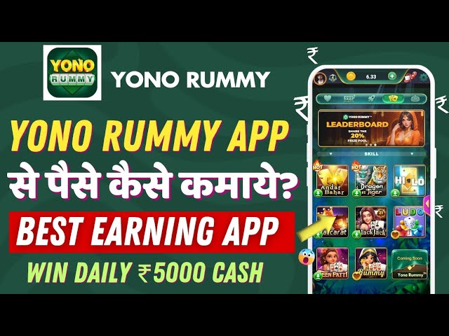 yono app